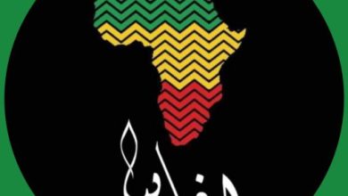 مركز أفرابيا للخدمات الصحفية